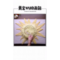 美食制作170