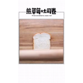 美食制作176