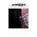 美食制作187