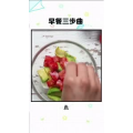 美食制作189