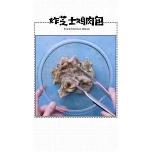 美食制作209