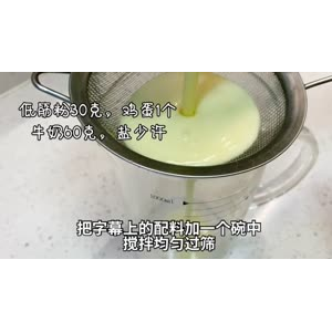美食制作229
