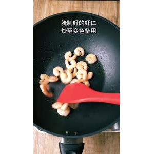 美食制作232