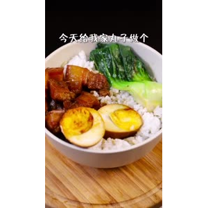 美食制作305