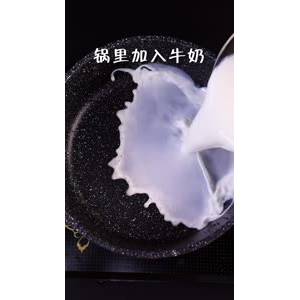 美食制作312