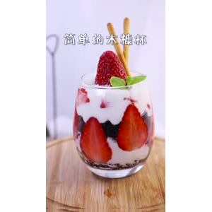 美食制作317