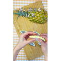 美食制作322