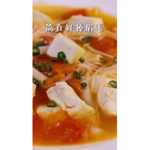 美食制作328
