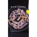 美食制作336