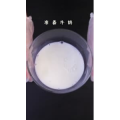 美食制作338