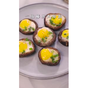 美食制作358