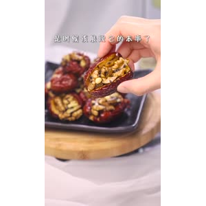 美食制作359