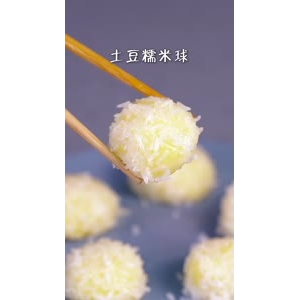 美食制作370