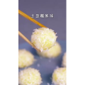 美食制作370