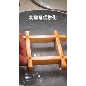 美食制作399