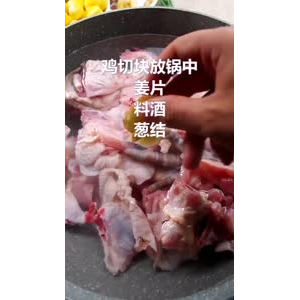 美食制作421