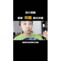 减脂餐3