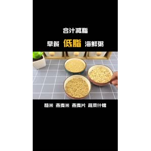 减脂餐4