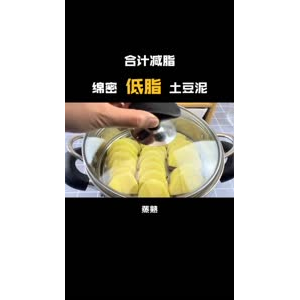 减脂餐5