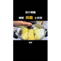 减脂餐5