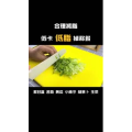减脂餐6
