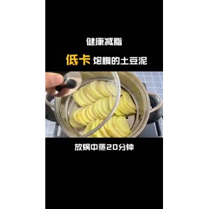 减脂餐12