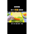 减脂餐14