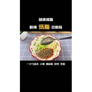 减脂餐16