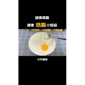 减脂餐18