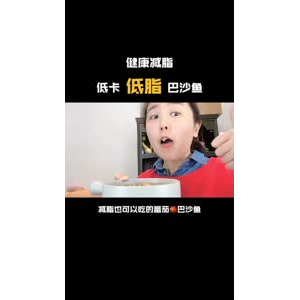 减脂餐19