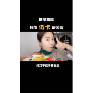 减脂餐25