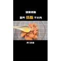 减脂餐27
