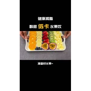 减脂餐28