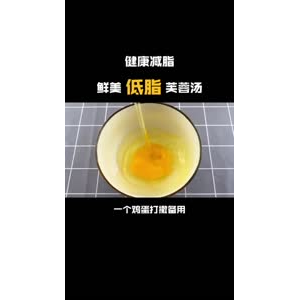 减脂餐29