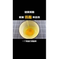 减脂餐29