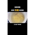 减脂餐31
