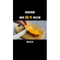 减脂餐33