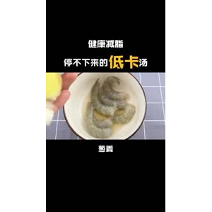 减脂餐34