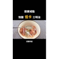 减脂餐35