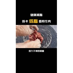 减脂餐37