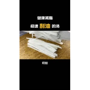 减脂餐39