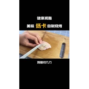 减脂餐41