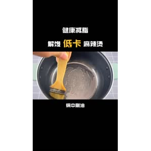 减脂餐42