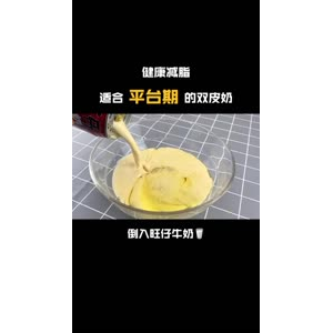 减脂餐46