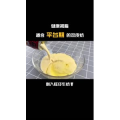 减脂餐46