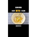 减脂餐48