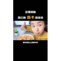 减脂餐51