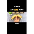 减脂餐53