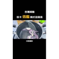 减脂餐54
