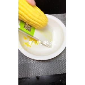 家常菜教程52